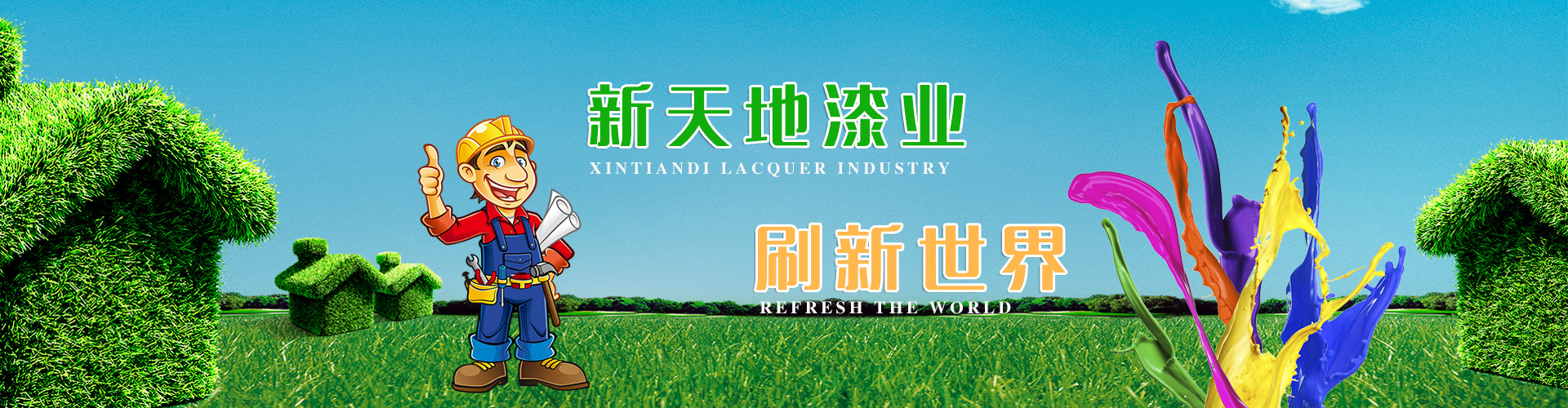 山東博邁爾裝備技術有限公司